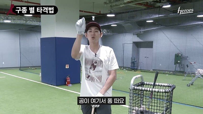 이정후는 나중에 타격코치하면 안되는 이유 | 인스티즈