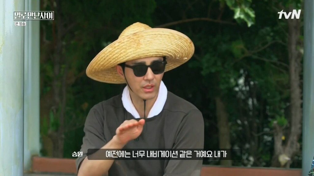 무한도전 다시할 생각있다는 유재석 | 인스티즈