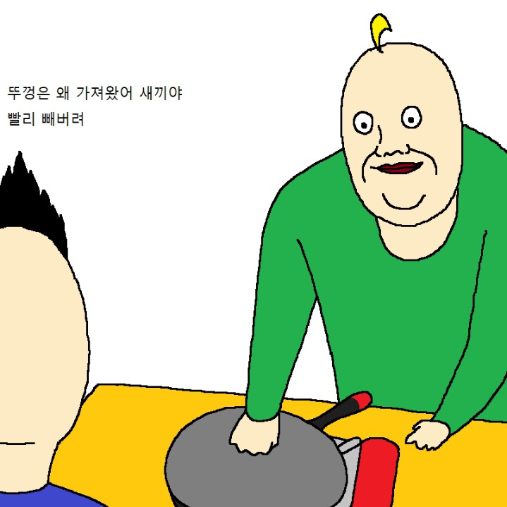 자취방에서 고기 구워먹는 만화.manhwa | 인스티즈