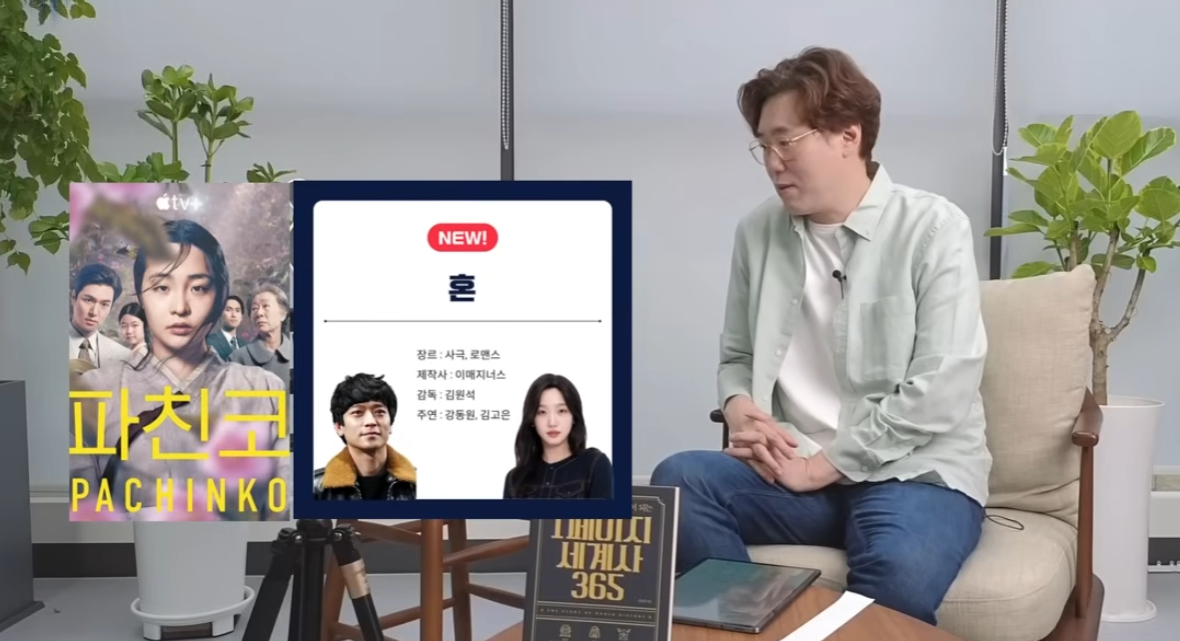 역사학자 관점에서 바라보는 21세기 대군부인의 이모저모 | 인스티즈