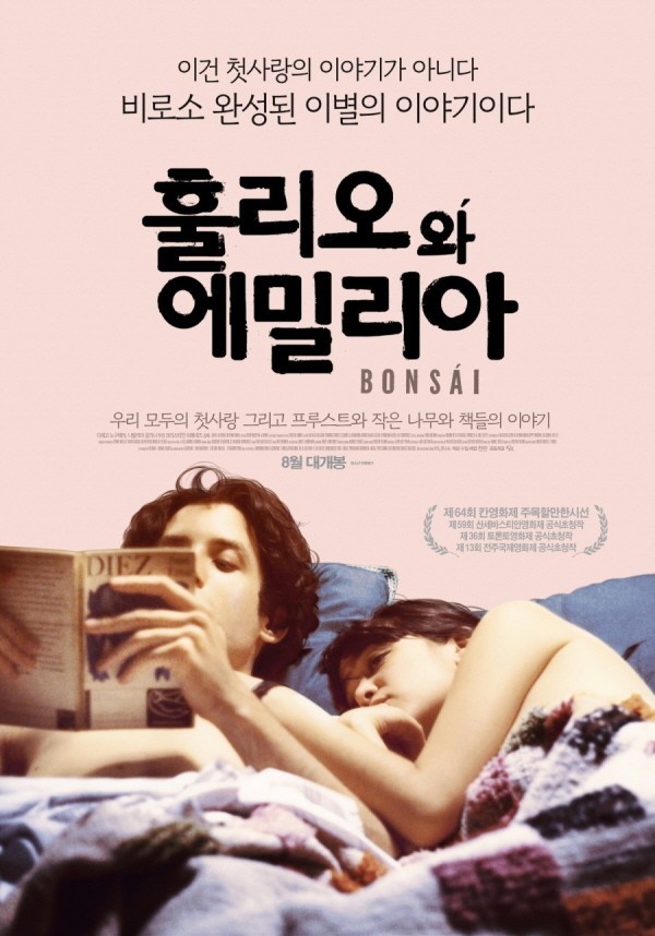 소지섭이 투자 혹은 수입하여 들여온 영화들.jpg | 인스티즈