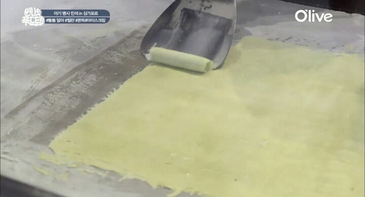 싱가폴 주전부리 철판 아이스크림.jpg | 인스티즈
