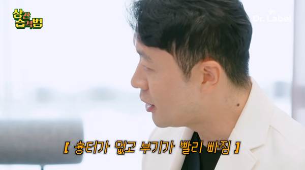요즘 나이 있는 사람들이 한다는 수술.jpg | 인스티즈