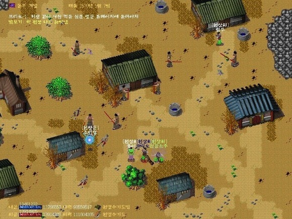 재밌게했던 추억의 온라인게임 스톤에이지/마지막왕국/미르의전설2/울티마온라인/영웅문 | 인스티즈