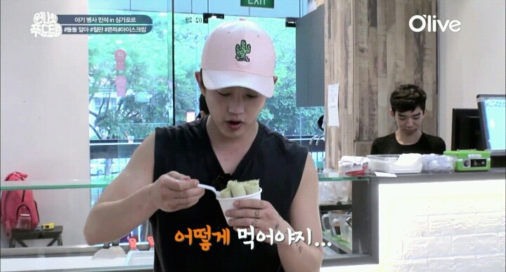 싱가폴 주전부리 철판 아이스크림.jpg | 인스티즈