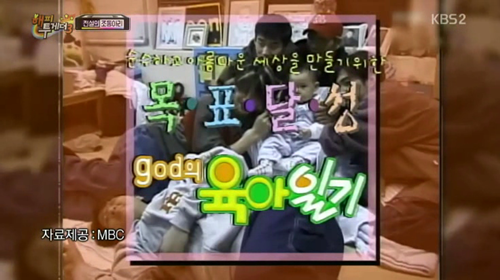 재민이를 모르는 여자아이돌ㅋㅋㅋㅋㅋㅋ.jpg | 인스티즈