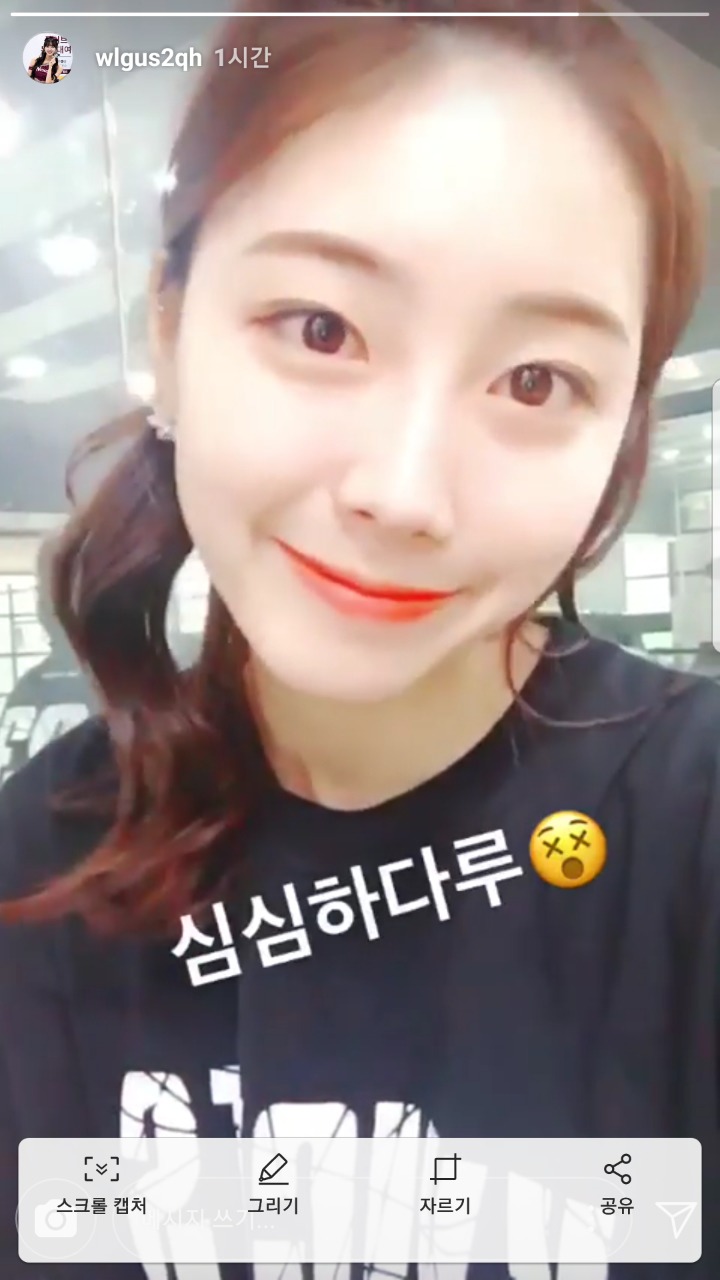 오늘자 안지현 치어 | 인스티즈