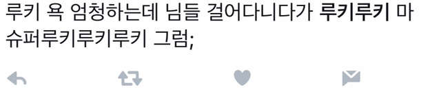 이미 수능금지곡 된듯한 레드벨벳 루키 반응 .jpg | 인스티즈