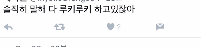 이미 수능금지곡 된듯한 레드벨벳 루키 반응 .jpg | 인스티즈