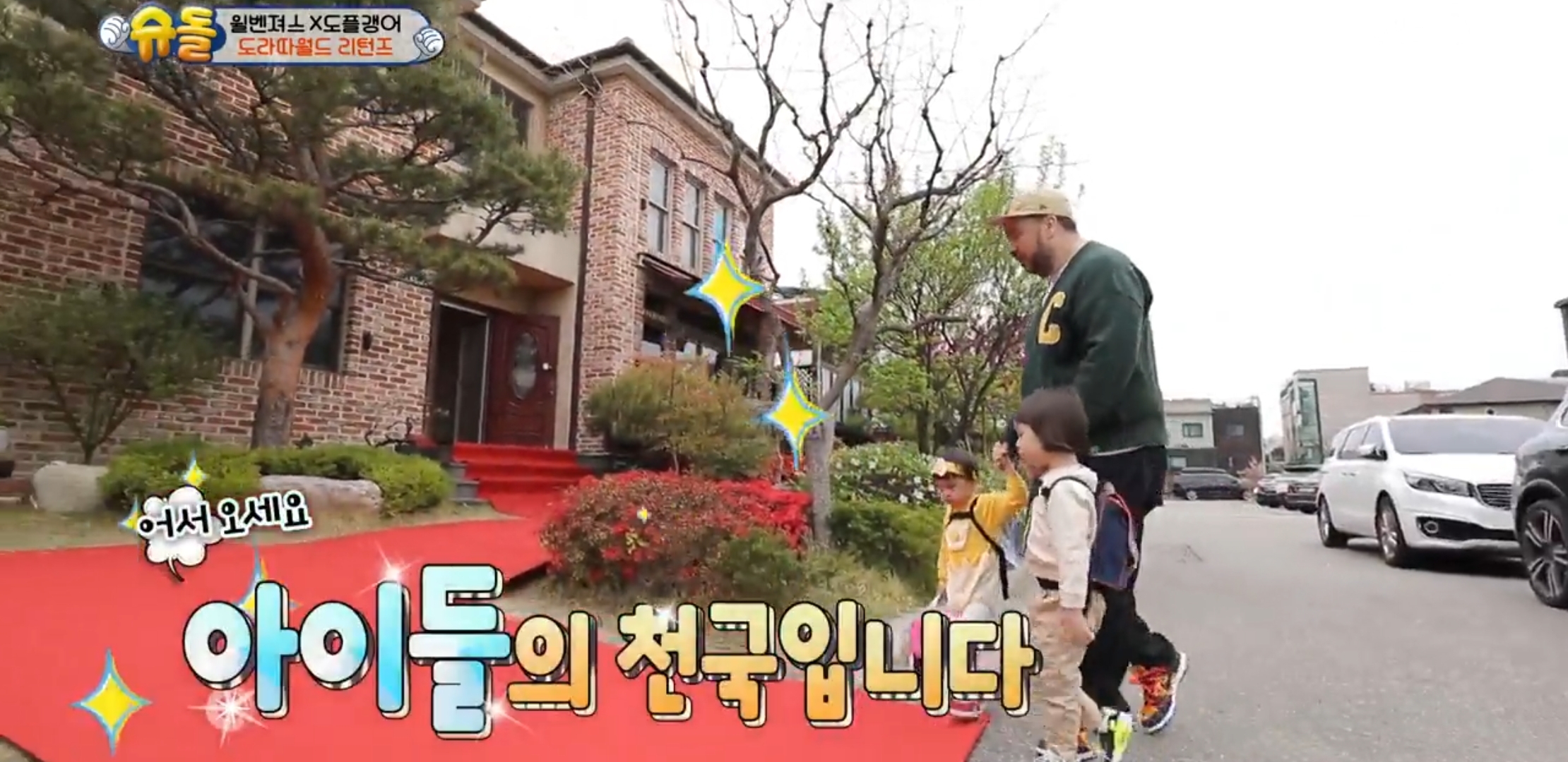 저 사람이 도경완이라고......? | 인스티즈