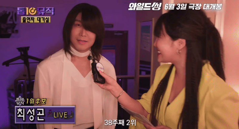 영화 와일드씽 배우들 비주얼 상태.jpgif | 인스티즈