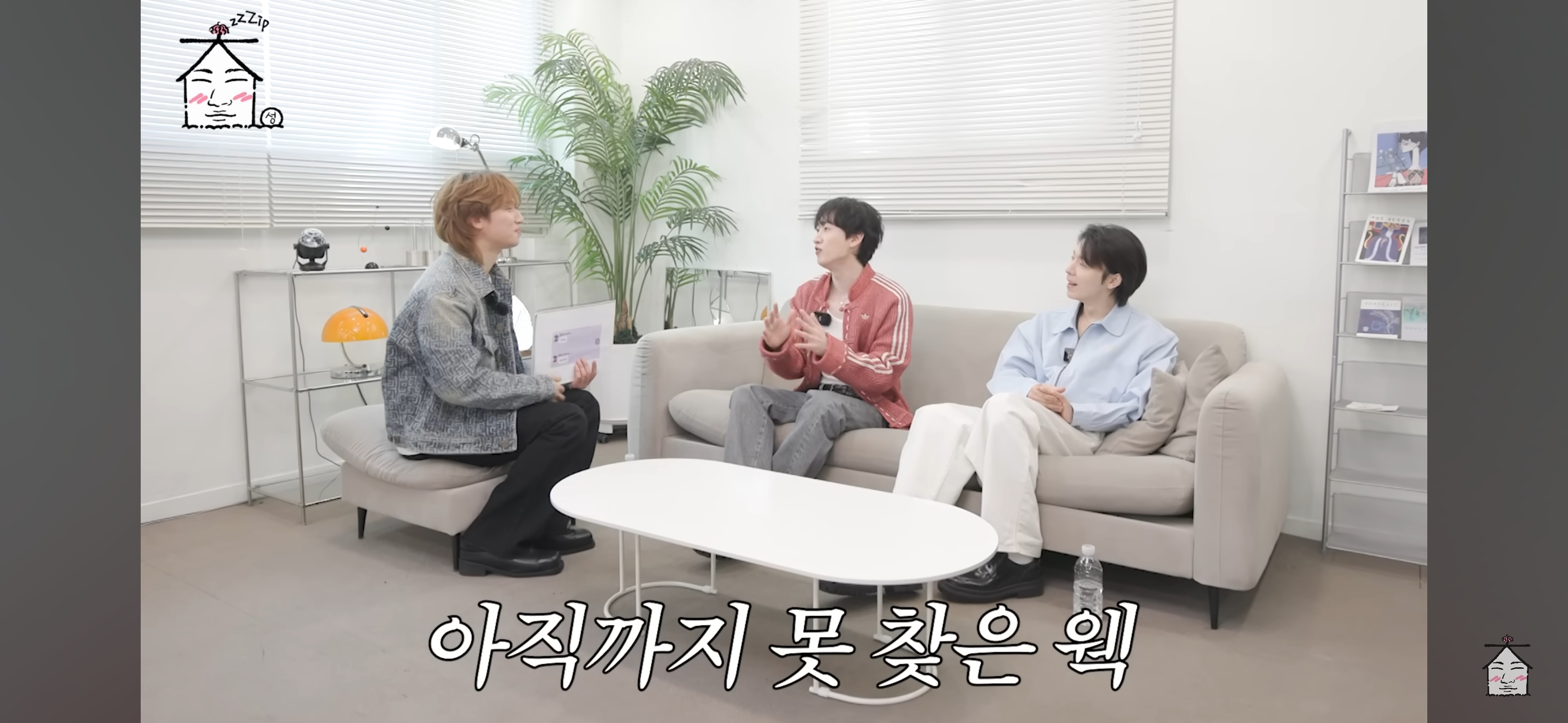 슈퍼주니어 은혁이 찾고있는 버블 웩씨 | 인스티즈