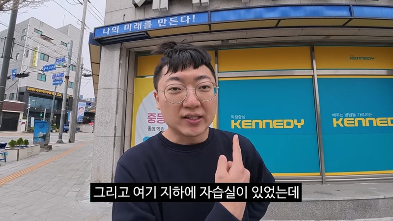 김선태: 옛날엔 학교뿐 아니라 학원에서도 때렸다.JPG | 인스티즈
