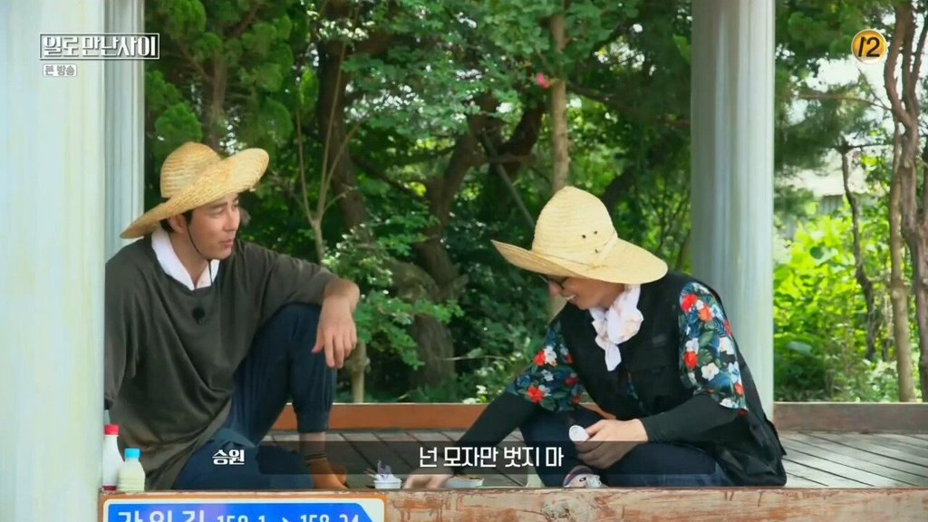 무한도전 다시할 생각있다는 유재석 | 인스티즈