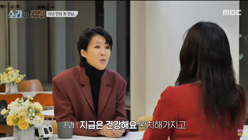 평소 모습만 알면 전혀 몰랐을거 같은 홍진경의 아픔…jpg | 인스티즈