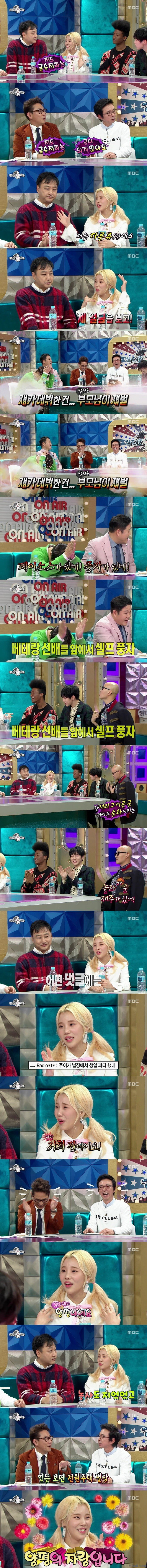 금수저로 오해받았다는 아이돌 | 인스티즈