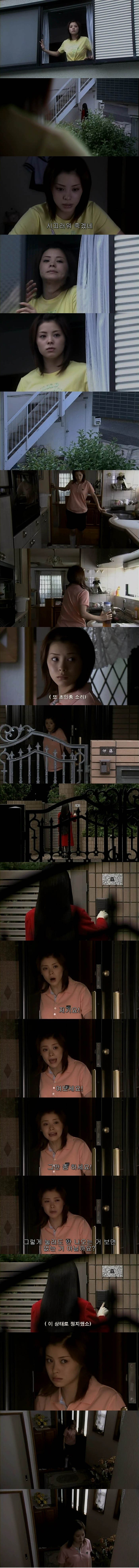 기묘한 이야기 [검은머리카락의그녀] | 인스티즈