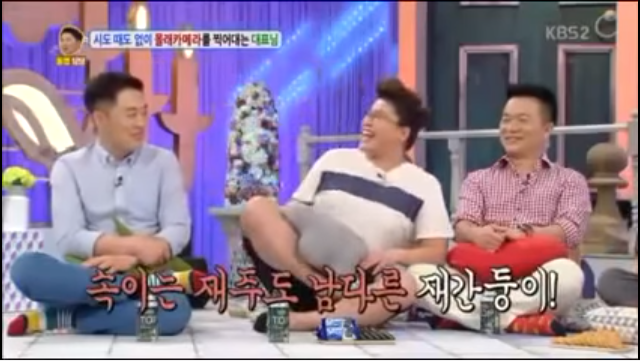 신동엽을 오해한 이영자 | 인스티즈