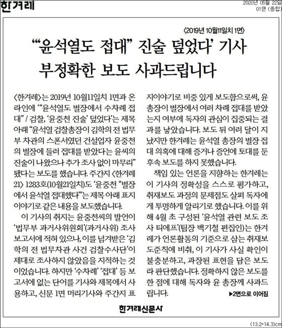 볼수록 남편복 쩔어 보이는 김건희 ㅋㅋㅋㅋㅋ.JPG | 인스티즈