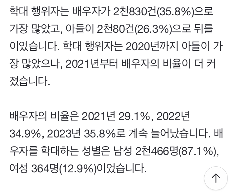 결혼하면 정말로 안정감이 생길까? | 인스티즈