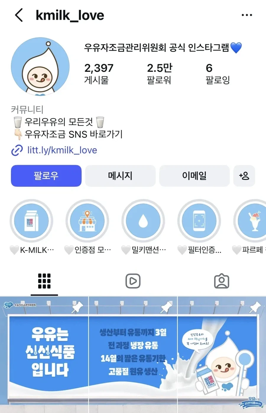 민심 난 인스타 댓글들.jpg | 인스티즈