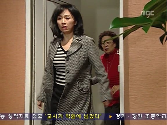 [거침없이하이킥] 괴물준하 사육하는 박해미 ㅋㅋㅋㅋㅋㅋㅋㅋ.jpg | 인스티즈