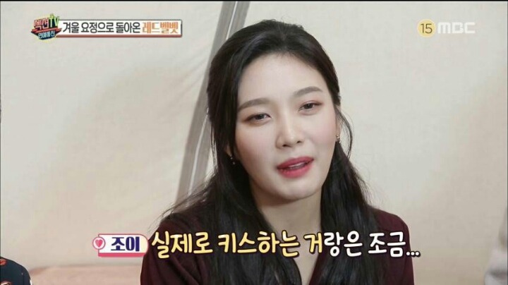 표정이 굳는 레드벨벳 멤버들....gif | 인스티즈