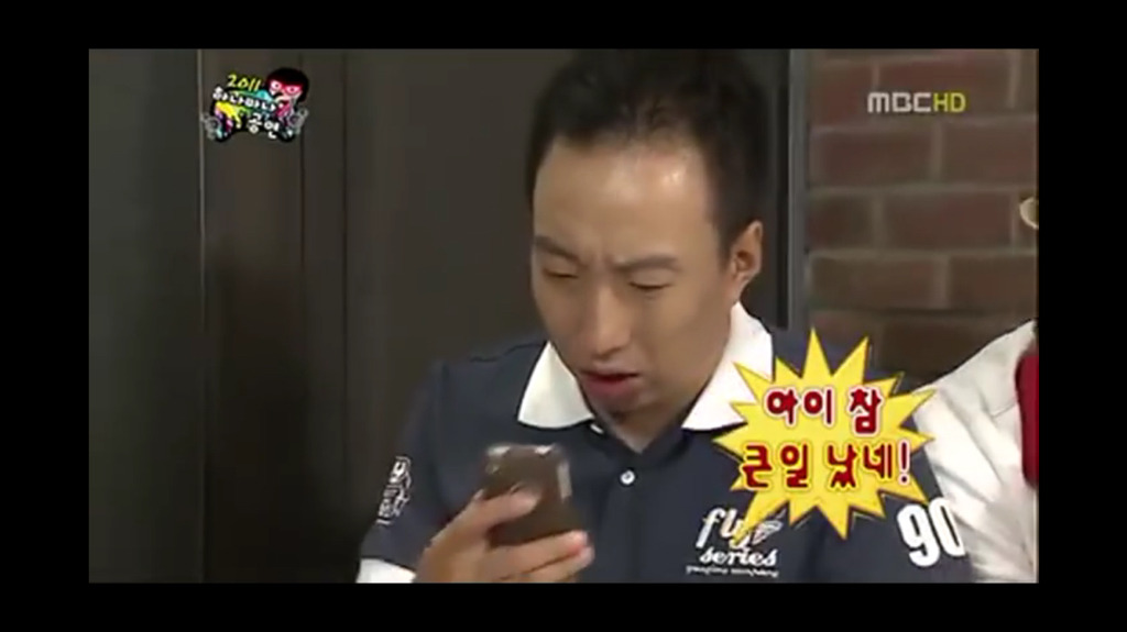 [무한도전] 박명수 효도 레전드.jpg | 인스티즈