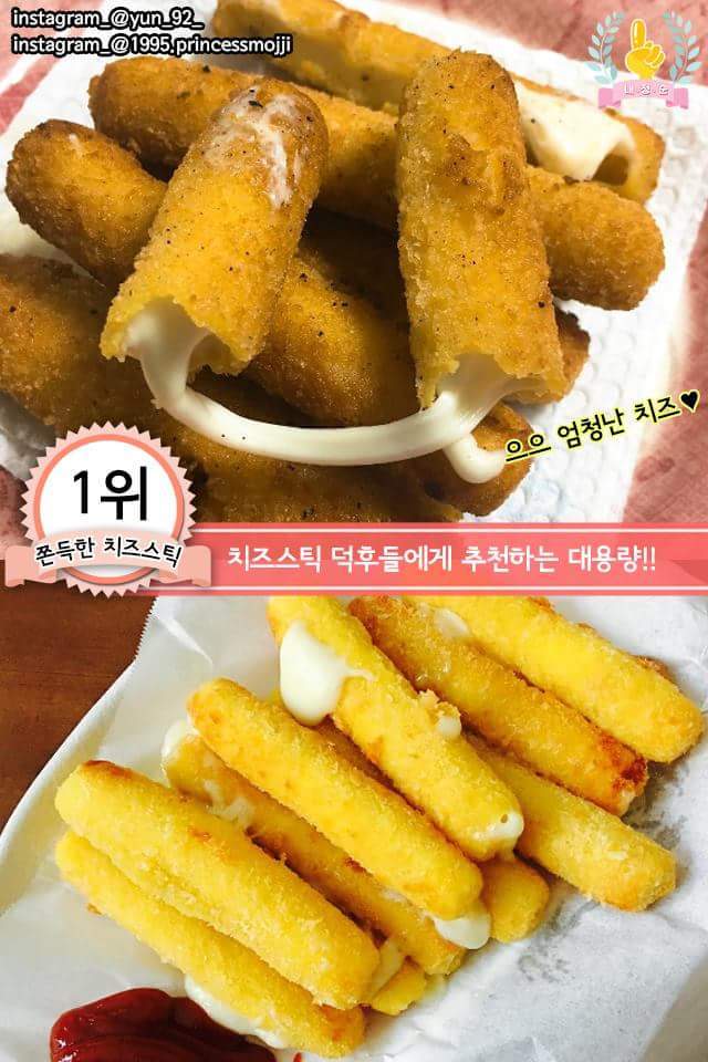 이마트 노브랜드 신상 먹거리 Top7 | 인스티즈