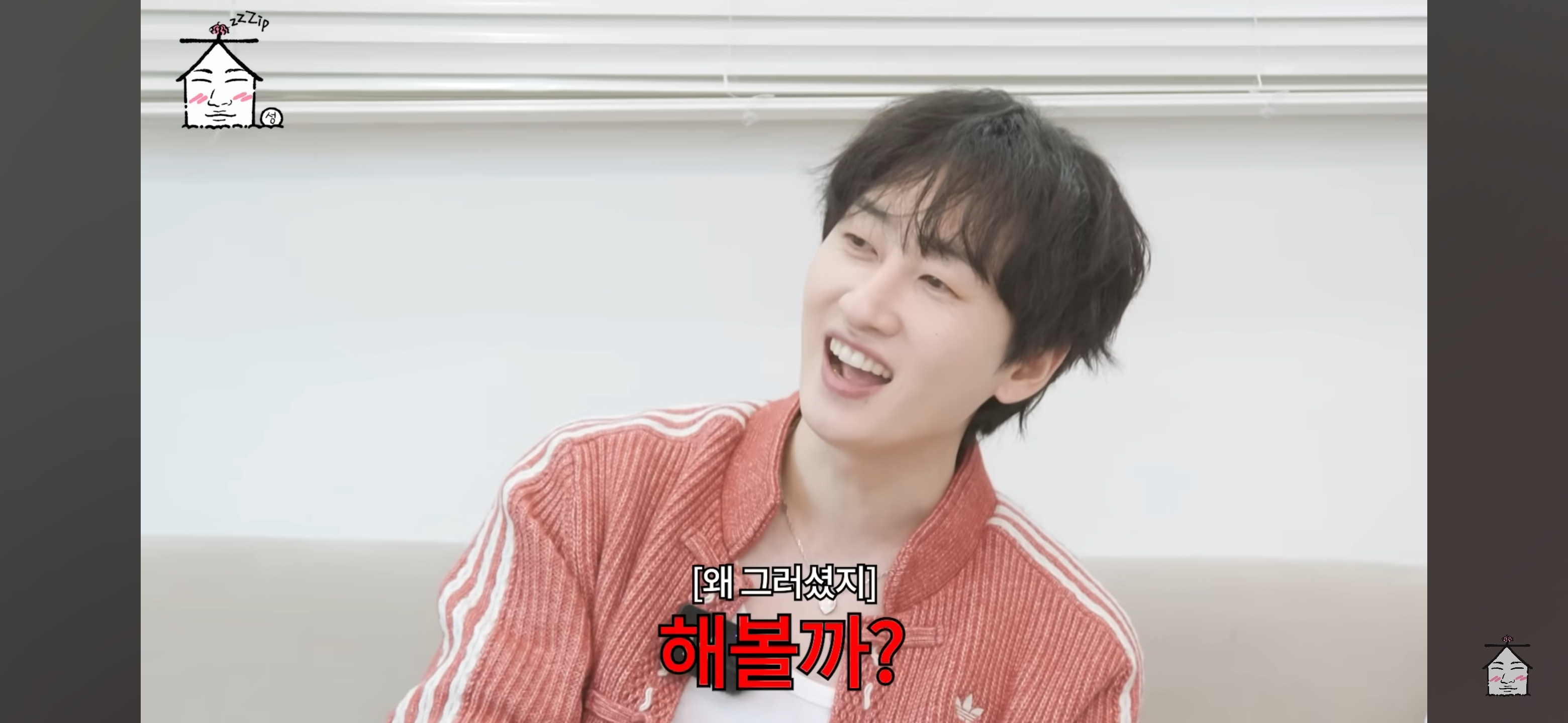 슈퍼주니어 은혁이 찾고있는 버블 웩씨 | 인스티즈