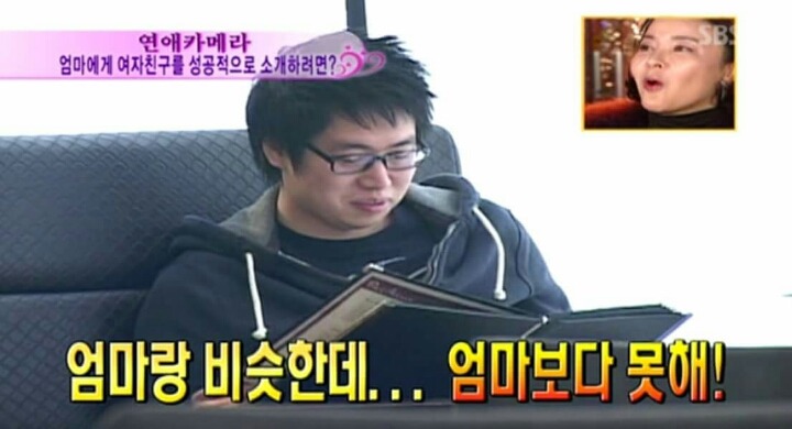 엄마에게 여자친구를 성공적으로 소개하는방법.jpg | 인스티즈