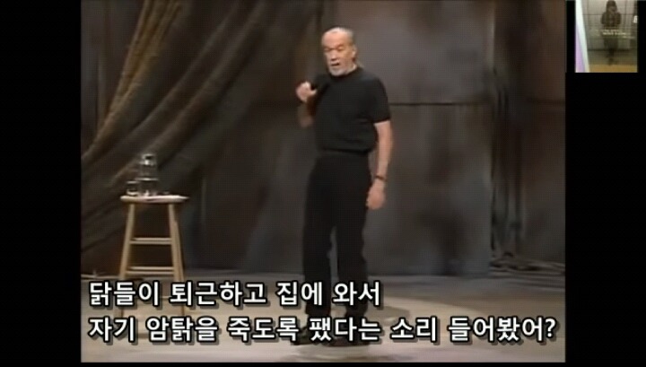 미국 스탠드업코메디에서 말하는 낙태죄 폐지해야하는 이유! | 인스티즈