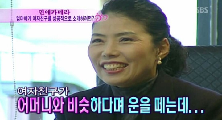 엄마에게 여자친구를 성공적으로 소개하는방법.jpg | 인스티즈