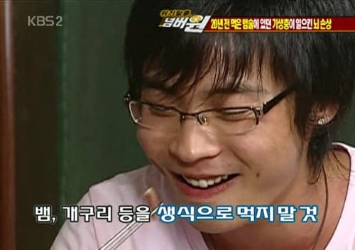 뱀술 마신 뒤로 2주째 비슷한 꿈을 꿉니다 | 인스티즈