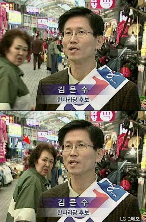 정치인들 웃짤.jpg | 인스티즈