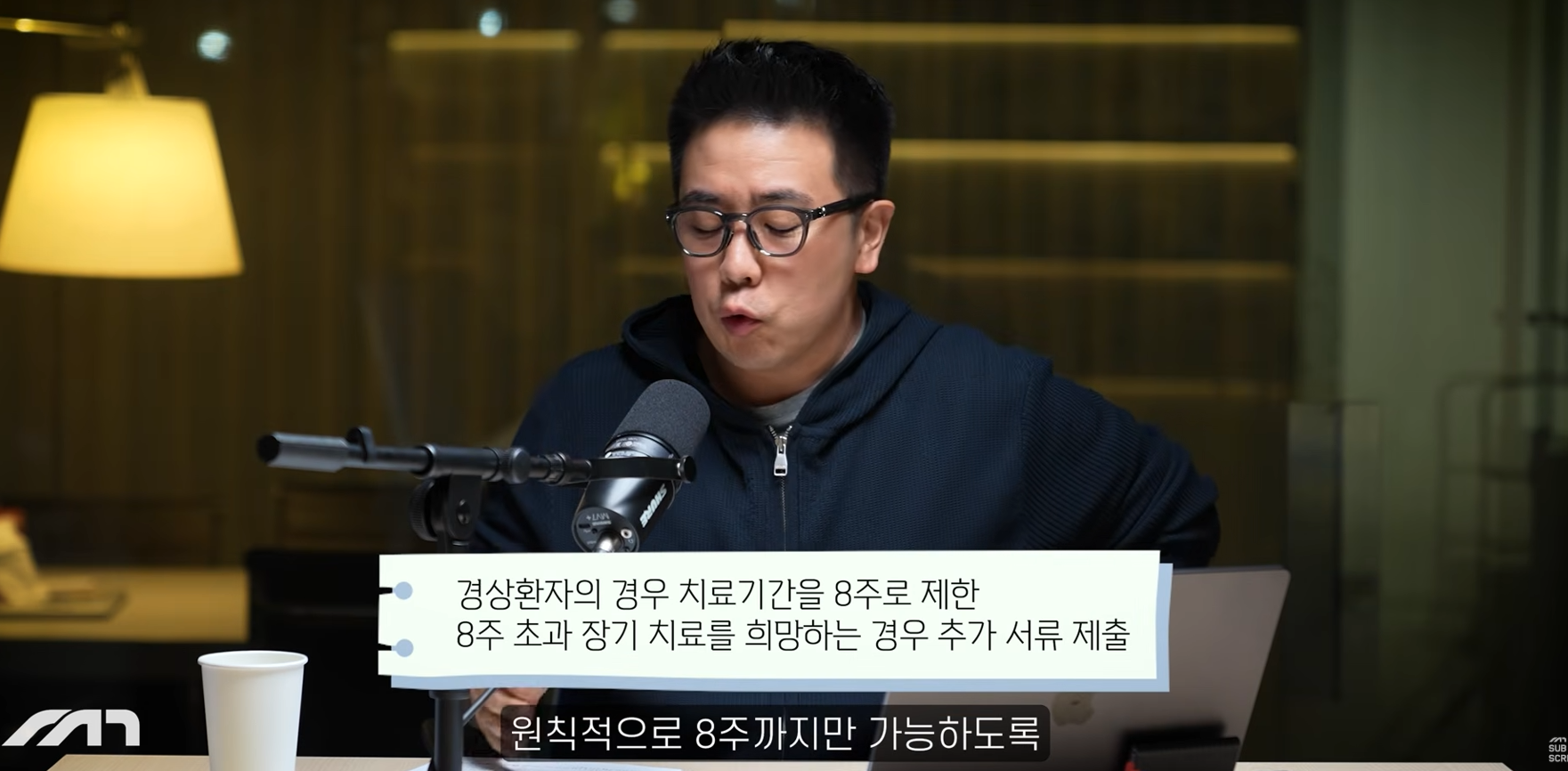 국토부가 자동차보험사랑 손잡고 개악하려는 중대사안 | 인스티즈