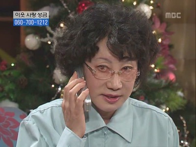 [거침없이하이킥] 개성댁 탈옥에피소드 ㅋㅋㅋㅋ | 인스티즈