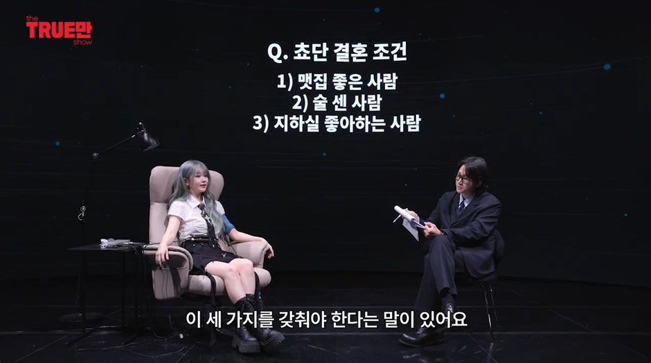 본인 피셜 주량이 위스키 6잔이라는 쵸단 | 인스티즈