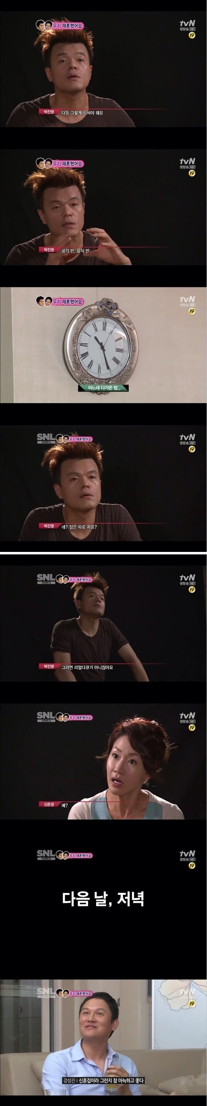 우리 재혼했어요♥.jpg | 인스티즈