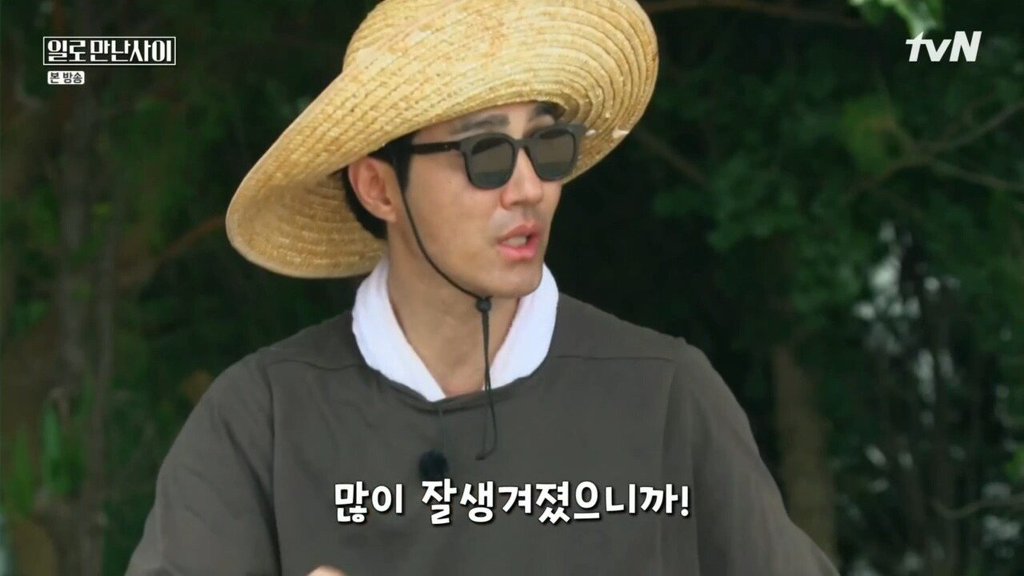 무한도전 다시할 생각있다는 유재석 | 인스티즈