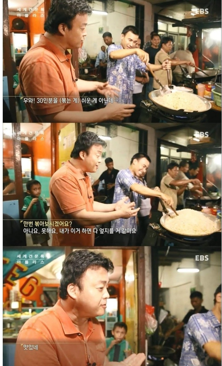 세계에서 맛있는 음식 2위 나시고랭 | 인스티즈