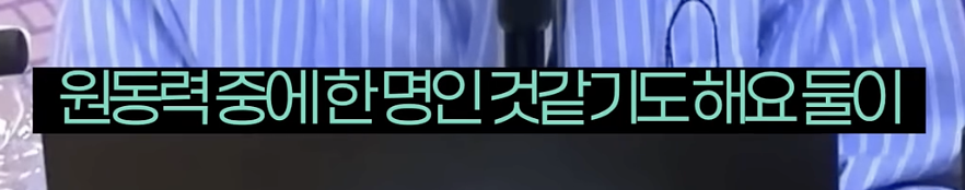 데뷔 전 삶의 버팀목이었던 동료를 만났을 때 .jpg | 인스티즈