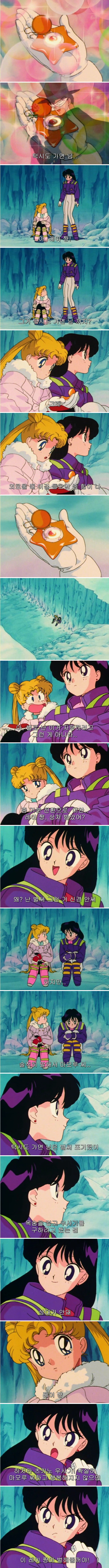 세일러문에서 걸크러쉬 츤데레 캐릭터 세일러 마스(히노 레이, 국내명 비키) | 인스티즈