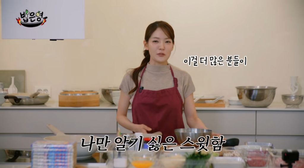 박은영셰프의 브라이덜샤워는 손종원셰프의 서프라이즈 였다고 함 | 인스티즈