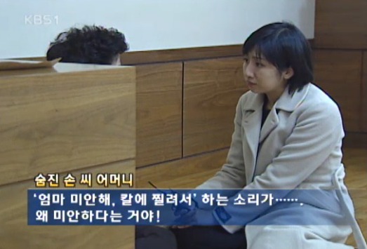 20대 우유배달원 잔혹하게 죽인 살인마 정남규.jpg (2004년) | 인스티즈
