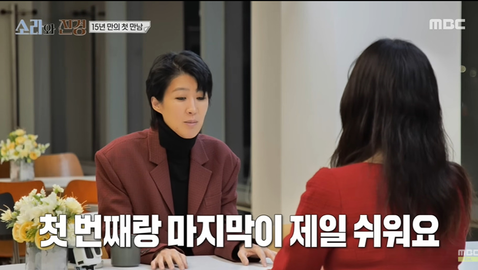 평소 모습만 알면 전혀 몰랐을거 같은 홍진경의 아픔…jpg | 인스티즈