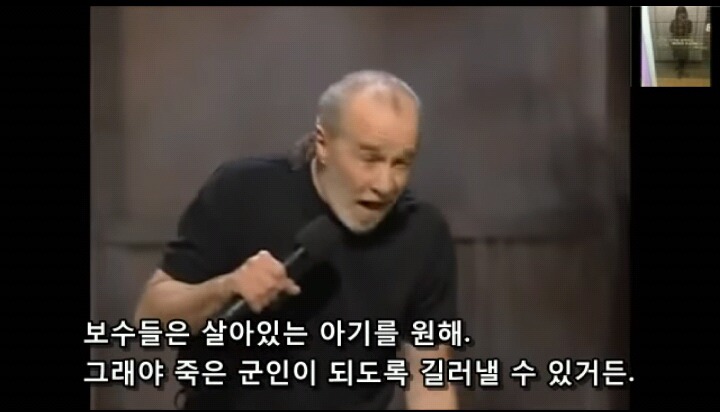 미국 스탠드업코메디에서 말하는 낙태죄 폐지해야하는 이유! | 인스티즈