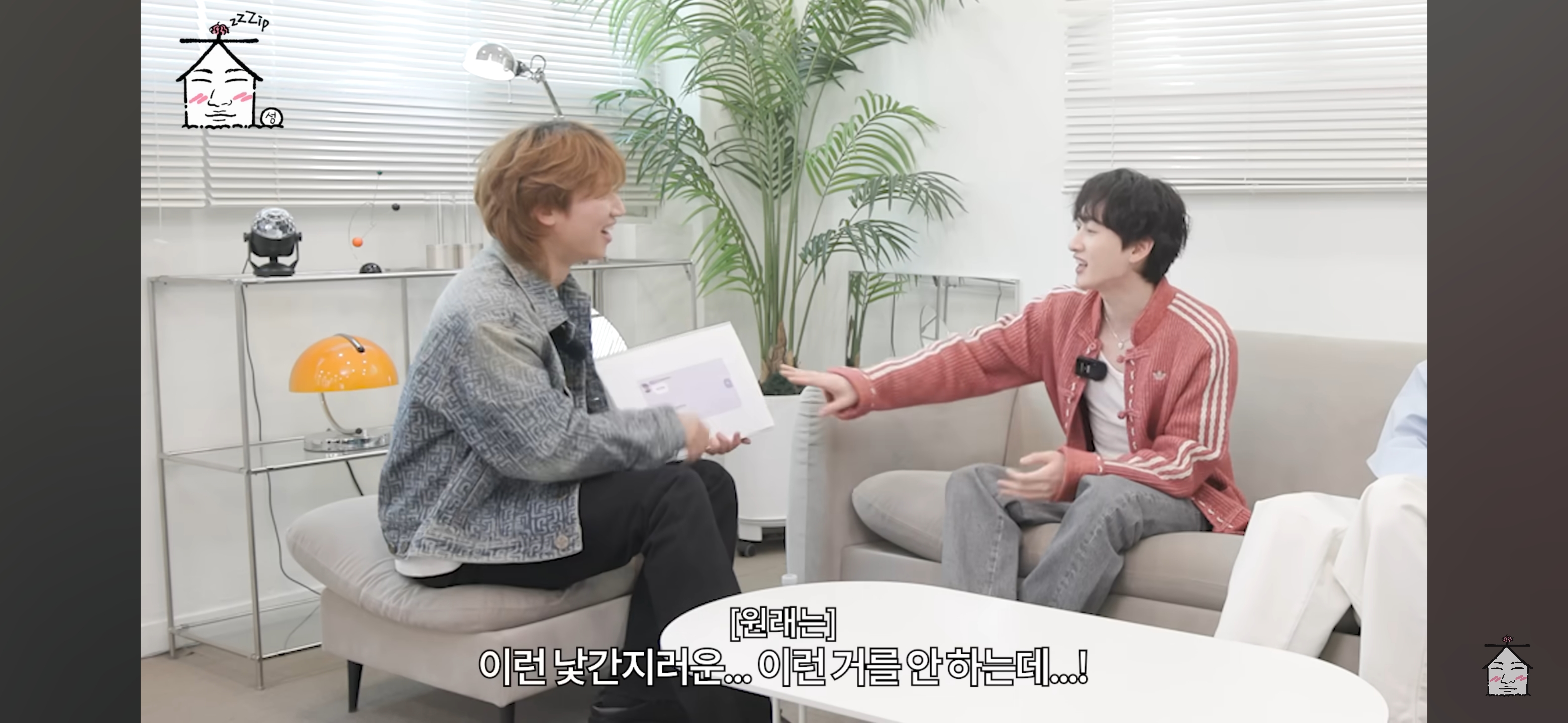 슈퍼주니어 은혁이 찾고있는 버블 웩씨 | 인스티즈
