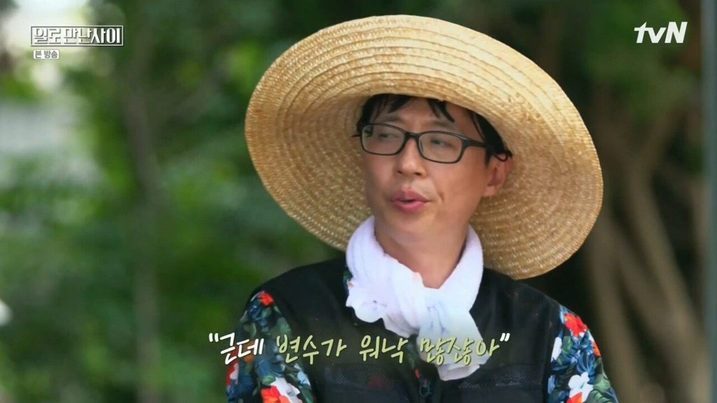 무한도전 다시할 생각있다는 유재석 | 인스티즈