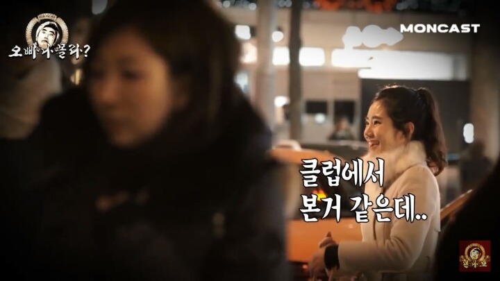 완전 민폐 몰래카메라 길가는 커플잡고 오빠 저 몰라요? 하기 (영상주소 O) | 인스티즈